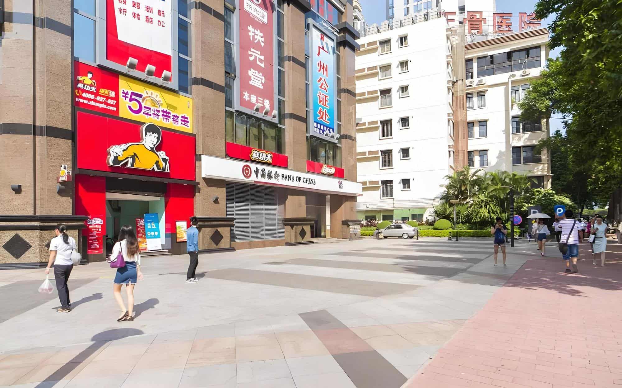 公共区域